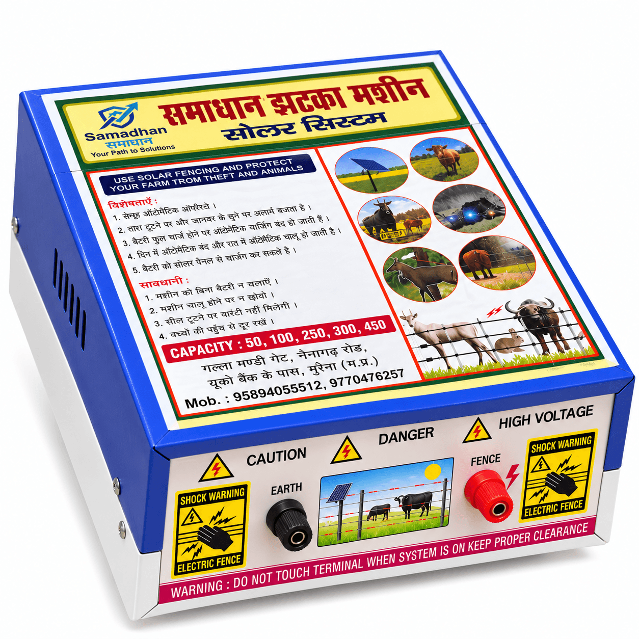 Samadhaan Solar Fence Energizer 15KB Fibre Body With USB Display