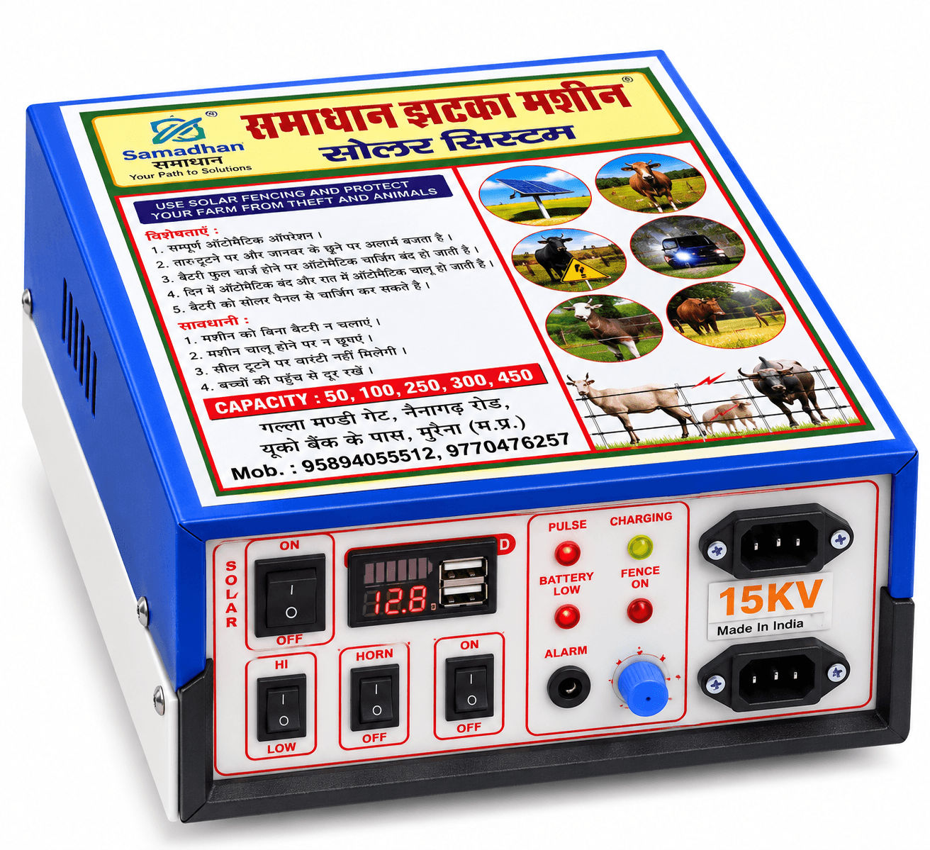 Samadhaan Solar Fence Energizer 15KB Fibre Body With USB Display